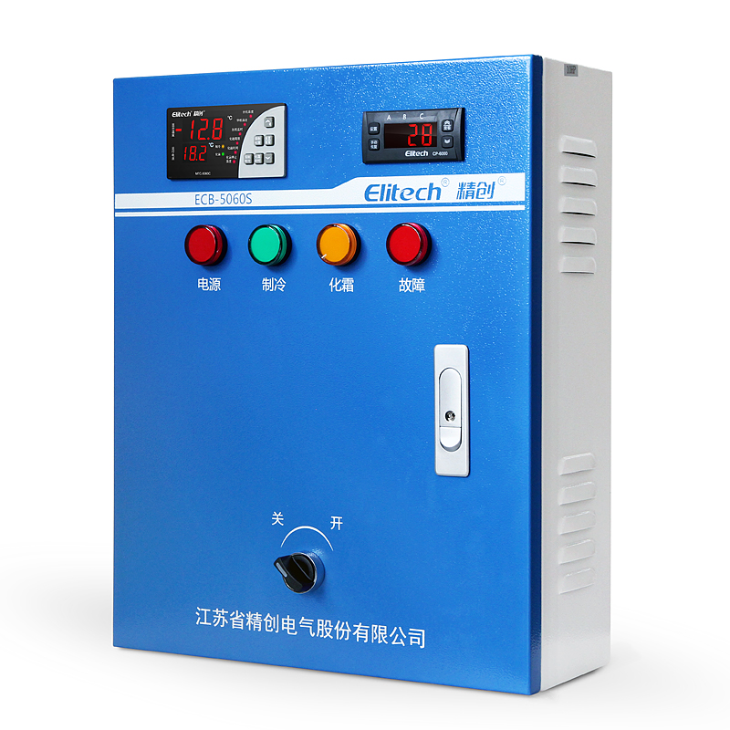 精創(chuàng)冷庫(kù)電控箱 ECB-5060S 冷凍冷藏中低溫及速凍庫(kù)電控系統(tǒng)