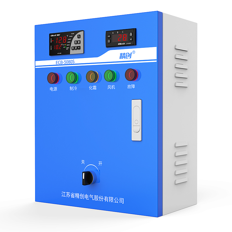精創(chuàng)冷庫(kù)電控箱ECB-5080S 冷凍冷藏中低溫及速凍庫(kù)電控系統(tǒng)